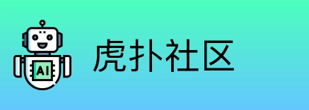 虎扑社区 Logo